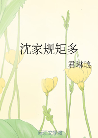 古言作者排行榜_剧透!白金、大神作家要来高新区采风!