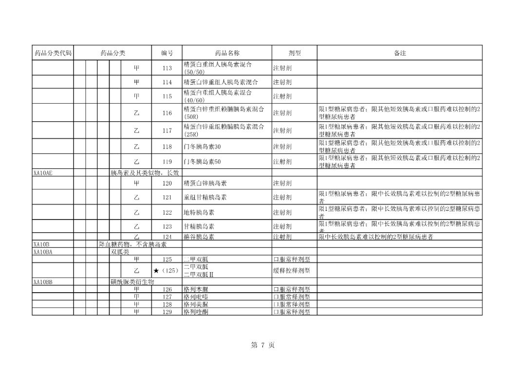 c8a6fb4133734b259088a8d8158a8c54.jpeg