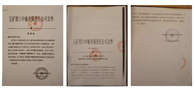 长沙gdp造假_沁园春·长沙(3)