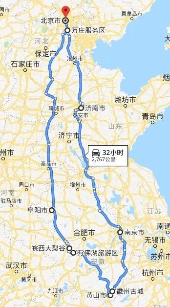 中秋节自驾魅力黄山浪漫秦淮河穿越皖南川藏线8日自驾之旅9月14日9月