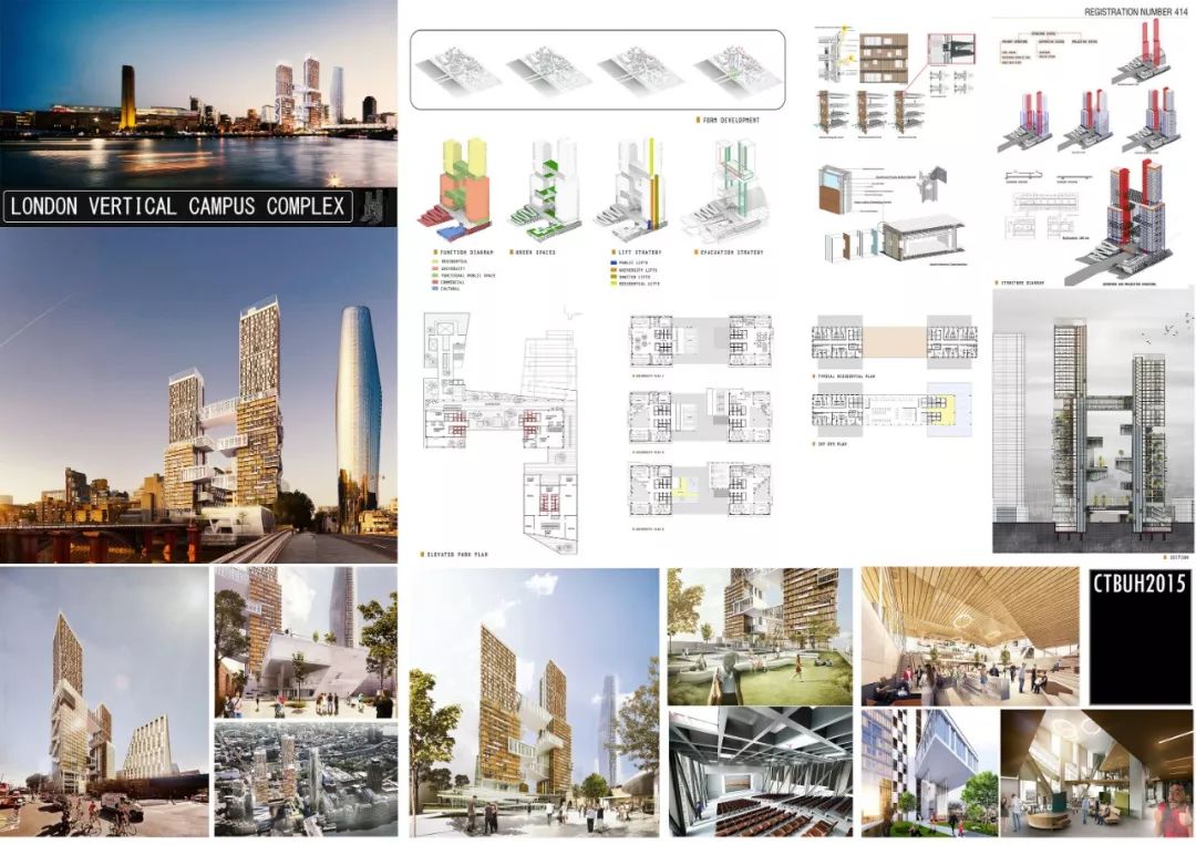 竞赛资讯近期高层建筑竞赛合集文末有福利哟