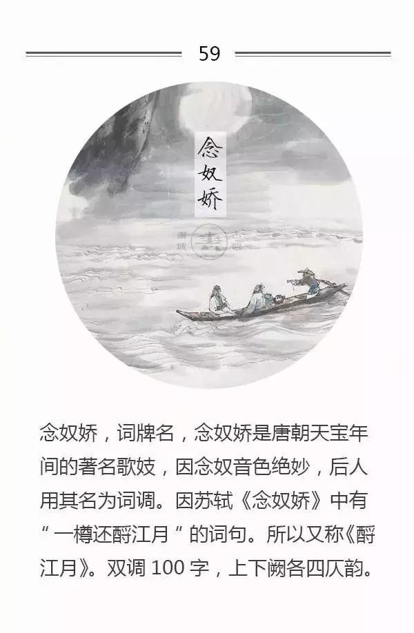 2020脍炙人口的歌_第5单元 脍炙人口的歌 之二