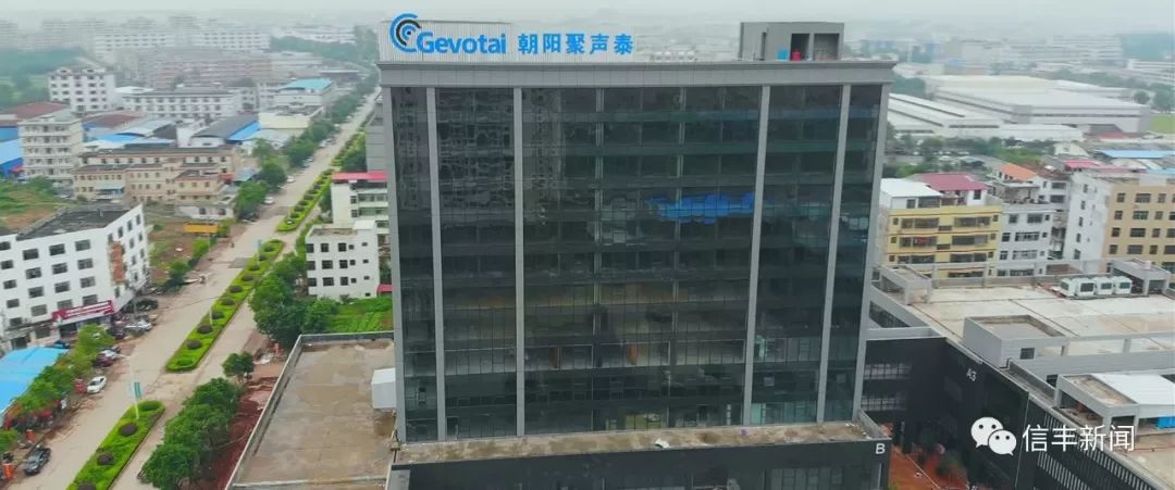 信丰gdp_信丰中学图片(2)
