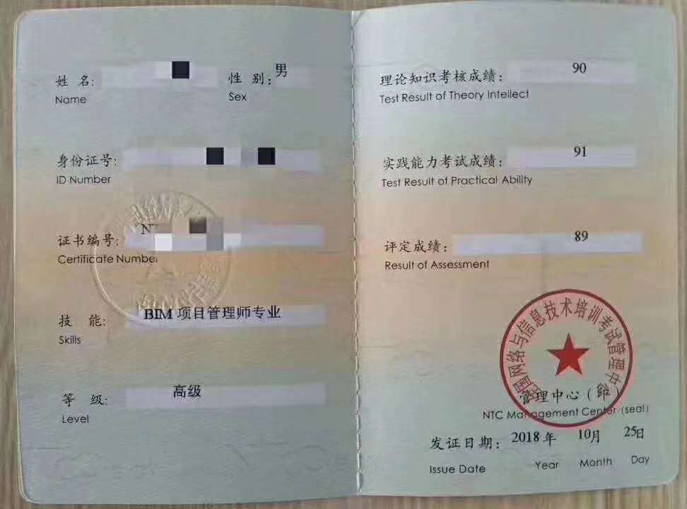 第三批 待定 考试地点:葫芦岛 安部消防局 建构筑物消防员四级 需要