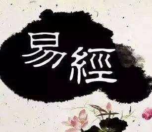 什么是年命纳音 d407c71f14f04205b52393a67e1fbb36.jpeg