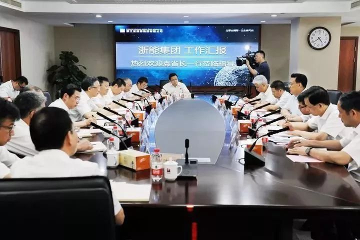 袁家军在浙能集团调研时强调依靠改革开放创新做强做优做大国企