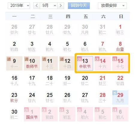 绵阳人均收入_绵阳米粉图片(3)
