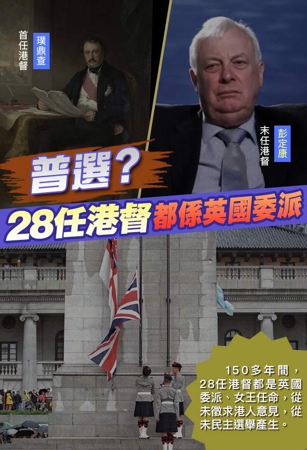 英国殖民统治下的香港，真有那么好？