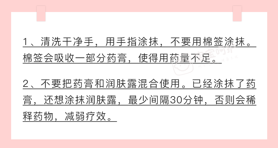                     给宝宝用这个药的原则只有一个：开了别拒绝，不开别乱用！