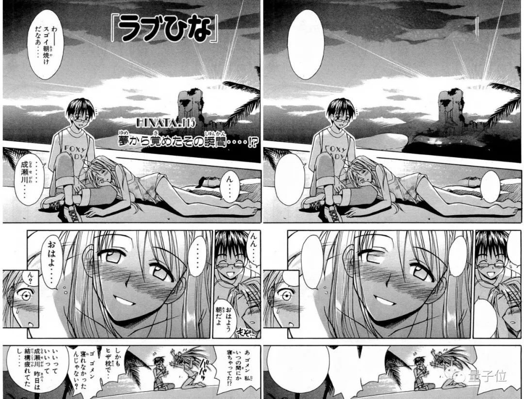 漫画汉化组,不用手动抹掉原文了:开源AI一键擦