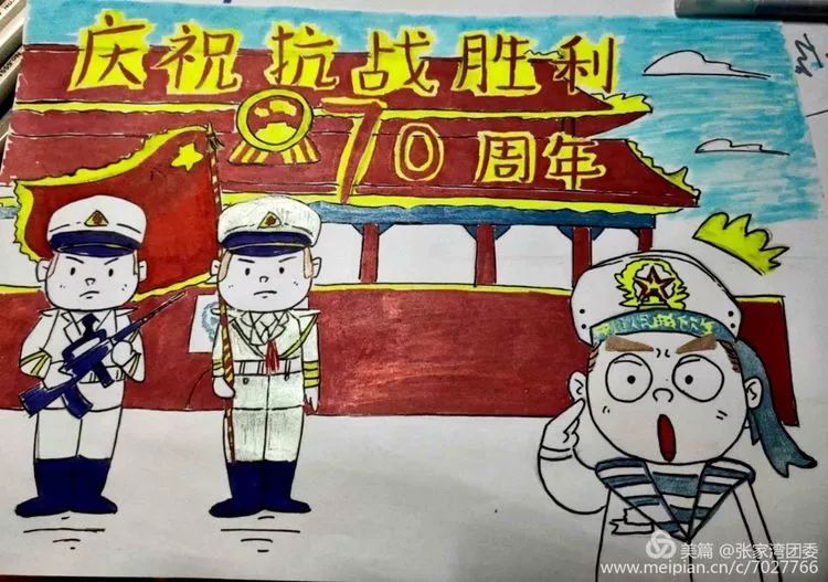 张家湾举办诗朗诵,绘画展,青少年庆祝建国70周年