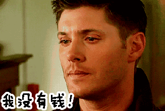 到底怎么才能有钱 d9bf4ed9afd6449a873c3de3586403b9.gif