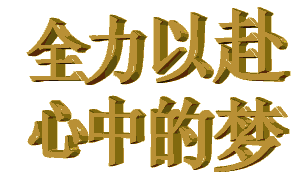 da2da521d46748fd8799b9b57cd3e9a4.gif