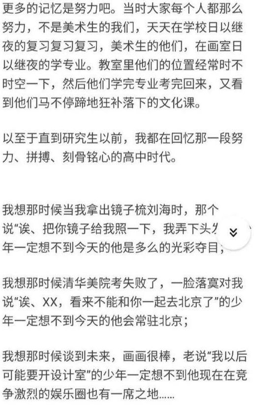 肖战帮人口_肖战帮杨紫提裙子图片