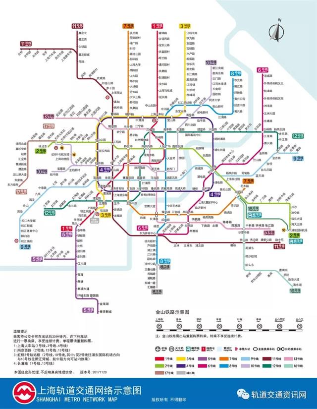 与嘉闵线换乘&延伸至平湖,金山铁路将纳入上海地铁网!