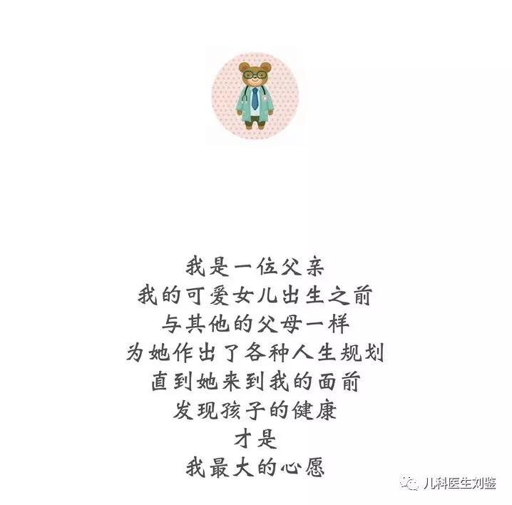 孩子发烧流鼻血怎么办