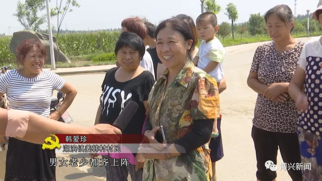 博兴党建湖滨镇姜韩村党旗聚力量齐心胜洪水视频