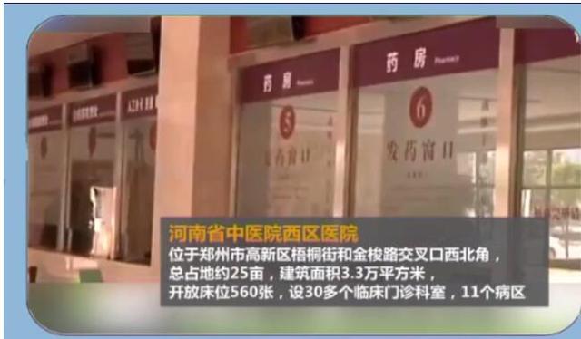 活久见!为完成任务,医院让医护人员秒变身份