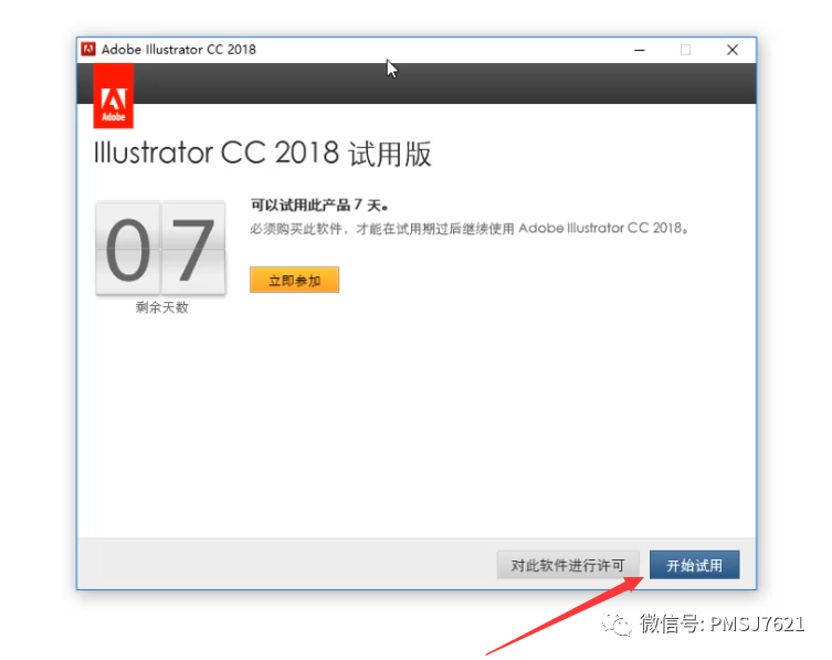 ai2018注册机下载百度云