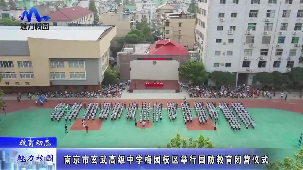 南京市玄武高级中学梅园校区学生 孙思睿在这四天里,教官教会我们的不