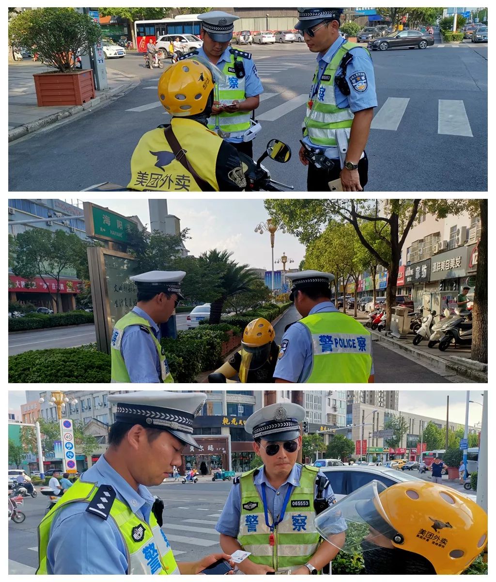 如皋交警约谈美团外卖,饿了么……市民举报送福利!