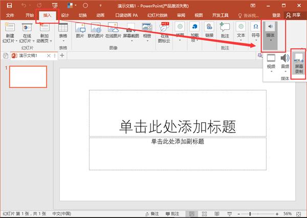 会议记录软件哪款好用 e18c27086b07478c92da5a33fe8fc8fe.jpeg