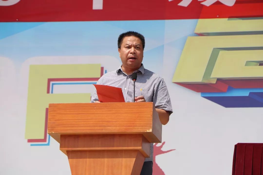 城峰中学举行2019级高一新生军训动员大会