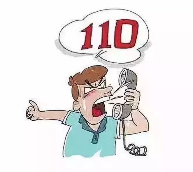 海宁警方的"110"响起,拨打报警电话的是一名男子,他举报在海宁市许村