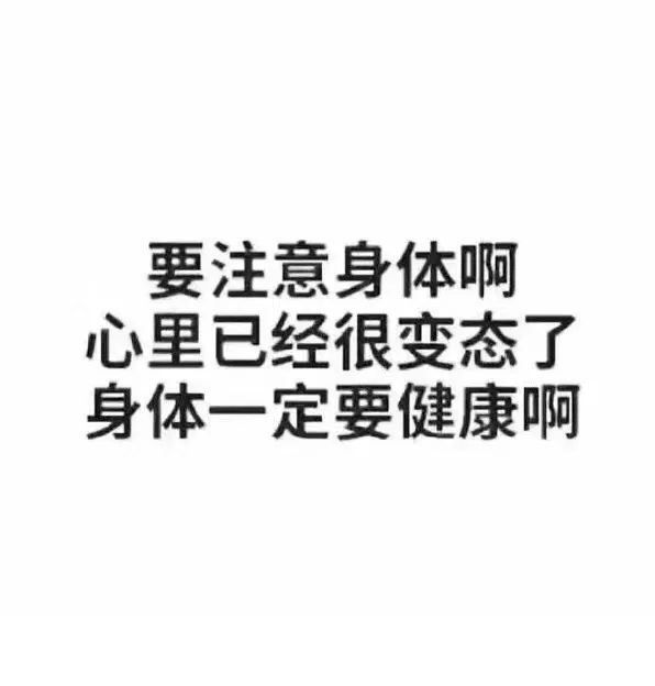 【手绘大师班】我二十几岁,我好累.