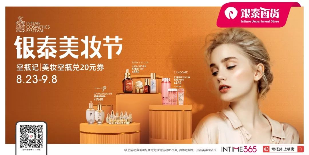 知否和他的朋友们 | 深耕百货业/开设绘本馆/经营甜品