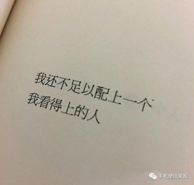 朋友圈背景图最新,抖音封面图,简约文字背景图,可爱文字封面图.