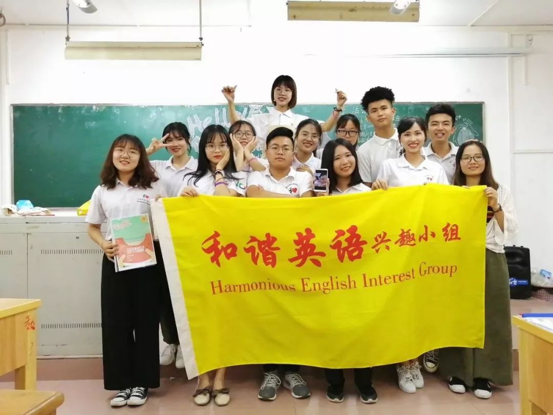 社团招新 | 你来或不来,和谐英语就在广科等你!