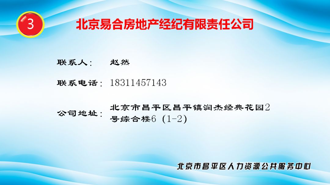 招聘信息的发布_中共河南省委网络安全和信息化委员会办公室直属事业单位2019年公开招聘工作人员方案(5)