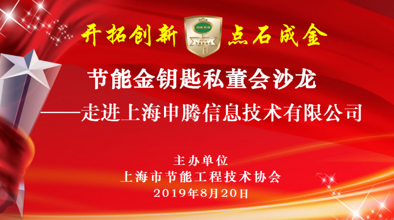 金钥匙是什么组织 ed4ff004bfe646838554200443e30d09.png