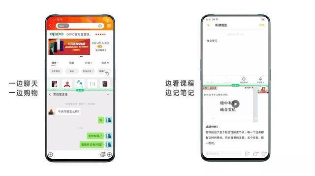 手机怎么上下分屏照片 ee7e899c3ef04258bc7fe492160e2ef4.jpeg