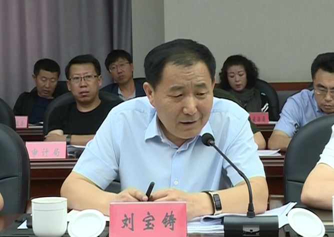 安达发布要闻安达市委副书记市长敖丙千主持召开市政府第七次常务会议