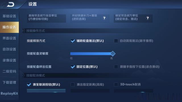 怎么调灵敏度王者 f834f7ecf7ca4c7faf600c1dad0f9fc7.jpeg