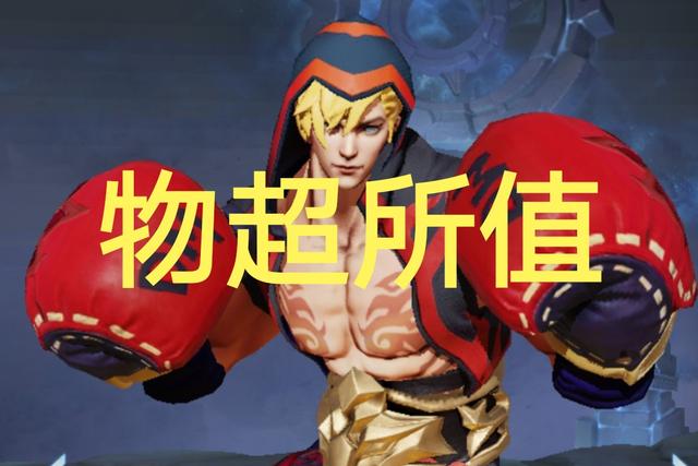 现在怎么获得达摩拳王 f8d0862cbadb4fed9492190793980929.jpeg