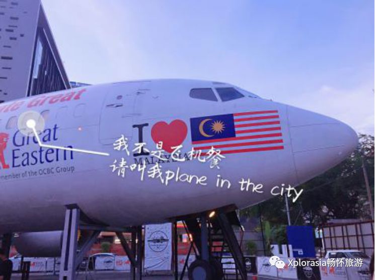 dinner-in-the-sky-the