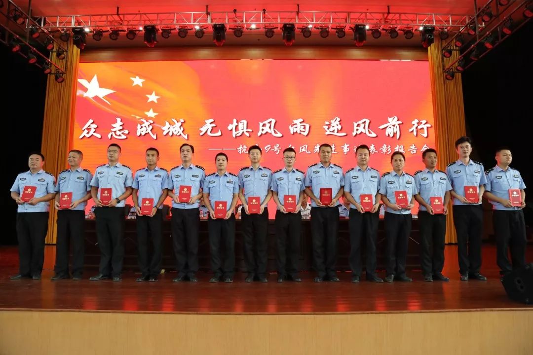 >指挥中心,四大队等两个团队获监狱集体嘉奖监狱党委委员,副政委