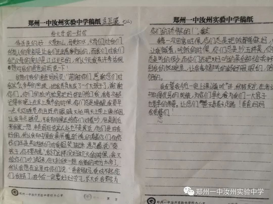 汝南简谱_汝南南海禅寺(3)