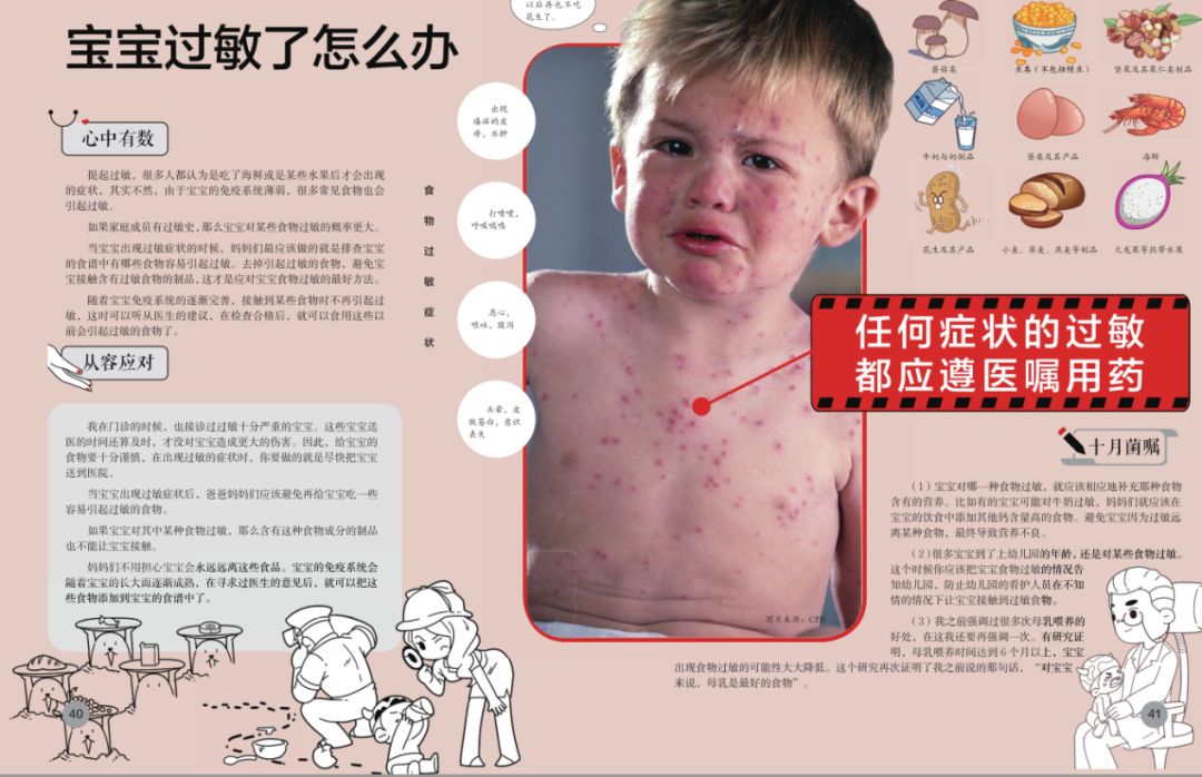                     宝宝身旁暗藏诸多危险，“百病之源”竟是宝宝身边最亲的人
