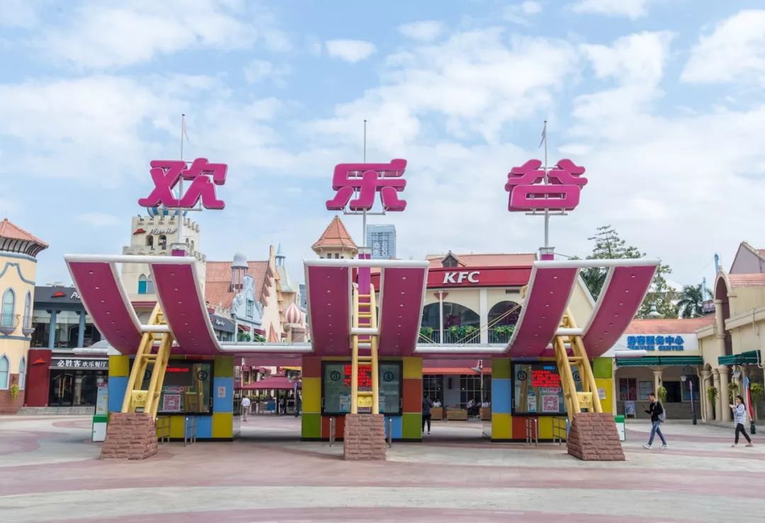 9元起!世界之窗,欢乐谷,野生动物园…特惠终于来了