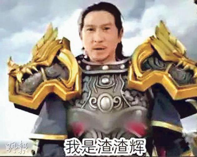 大家好我是张家辉原版 0566febb9ff54b538546b3fb179b1b2c.jpeg