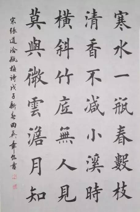 青字怎么画简单又好看 064d020102ca4ff7b21eacdcd2bc8207.jpeg