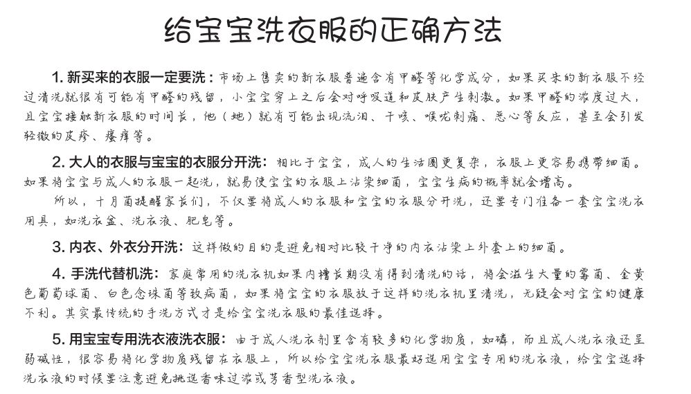                     宝宝身旁暗藏诸多危险，“百病之源”竟是宝宝身边最亲的人