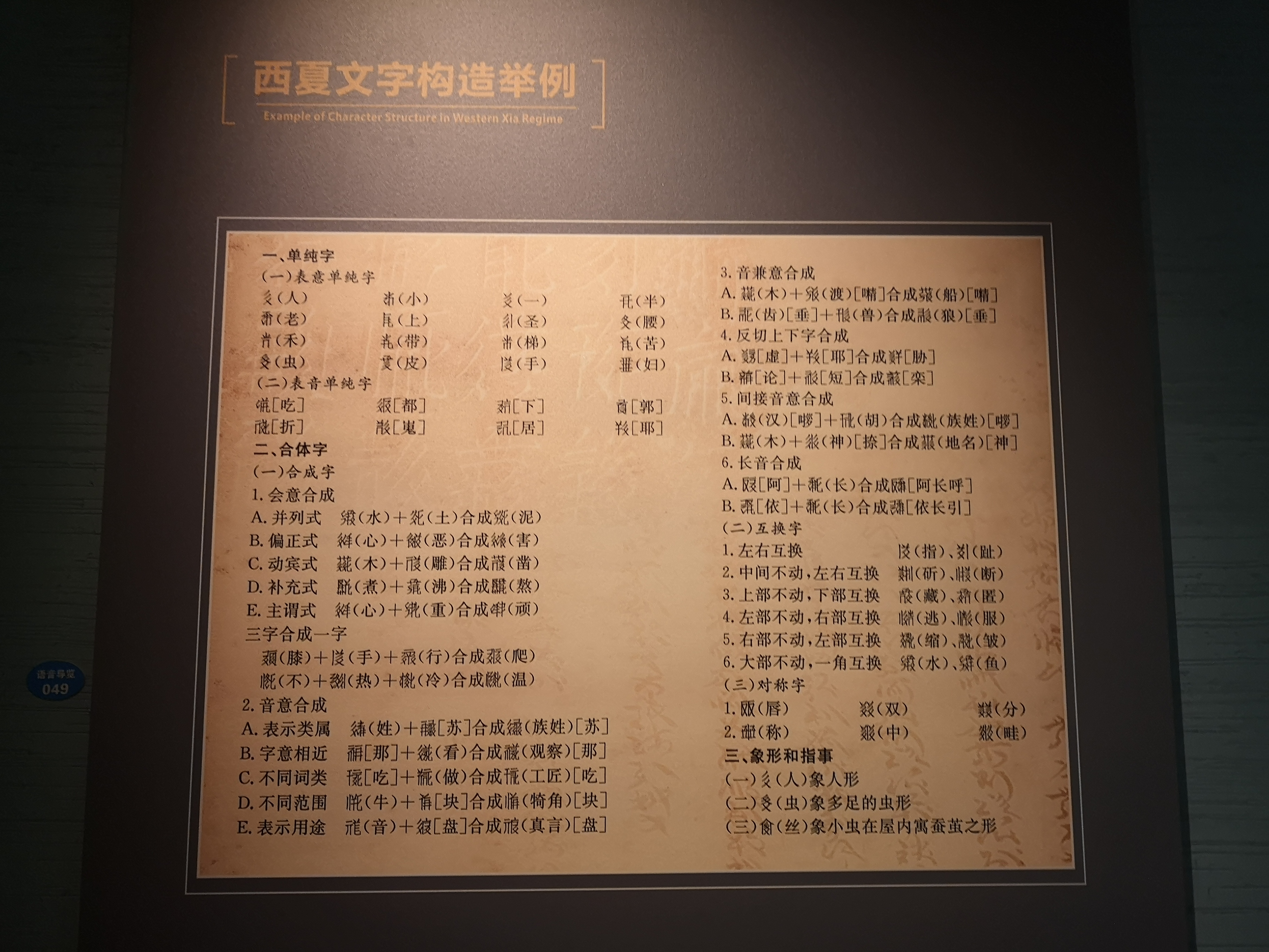 宁夏西夏王陵，近千年历史的“东方金字塔”，沉睡着西夏开国皇帝李元昊