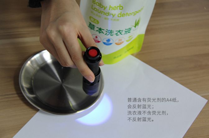                     这样给宝宝洗衣服会越洗越脏，还会惹上皮肤病