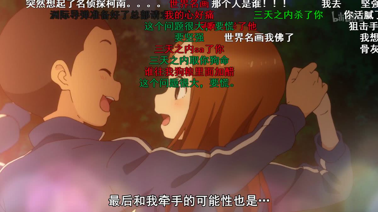 牛头人口粮_牛头人