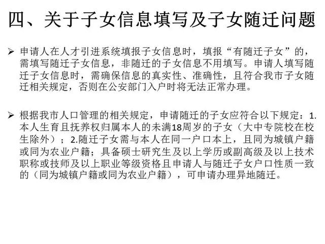 深圳户籍人口2019总数_深圳人口(2)